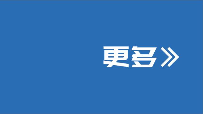 本季场均禁区得分：字母哥20.5分居首 锡约眉分列2-4 SGA第5